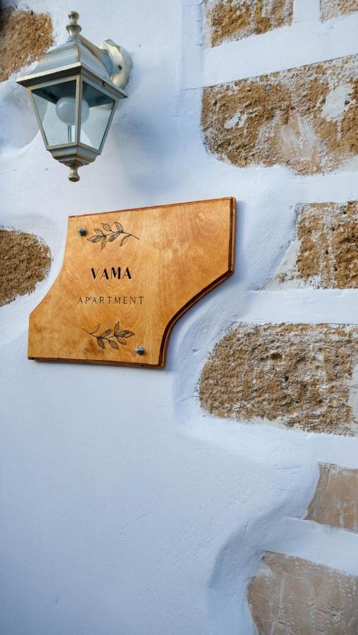 Vama Platanias (Crete)